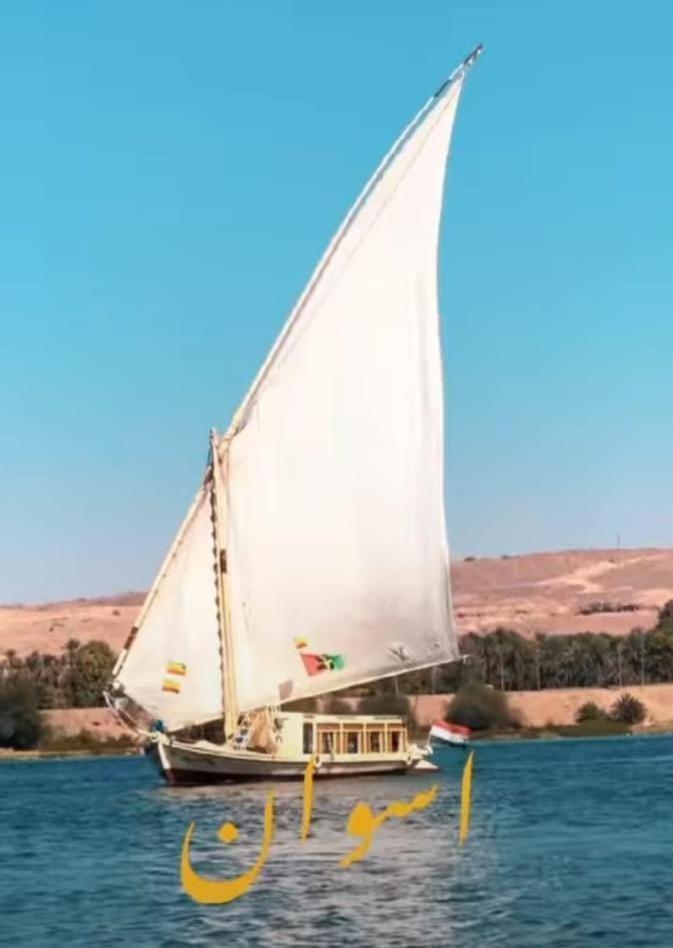 Nile Felucca Adventure Hotel Asszuán Kültér fotó